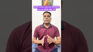 Youtube Video EDITING साठी Free वाले App कोणते आहेत? 🤔🤔🤔 #youtubeshorts #shortsfeed #shorts