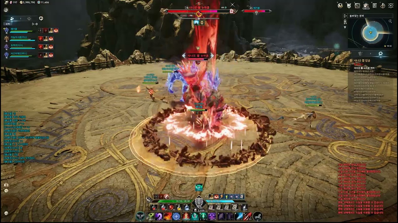 아이온2 수호성 뭐지