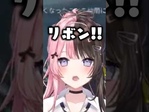 しりとりが下手なひなーのｗ【ぶいすぽ/切り抜き/橘ひなの/一ノ瀬うるは/八雲べに】