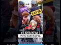 पिहु ने काव्या का बादाम शेक चुराया 🍼 Kavya And Pihu Funny Dogs Video 🐕 #dog #funny