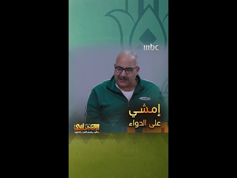 بصراحة الجواب منطقي ولا لا