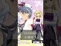 【30日連続 楽器リハビリ計画 9日目】HANAJI / 小林ゆう【ギター】#shorts