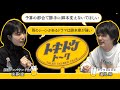 #43【ダウ蓮見×安藤奎】ドラマ「じゃあ、あんたが作ってみろよ」脚本の苦悩