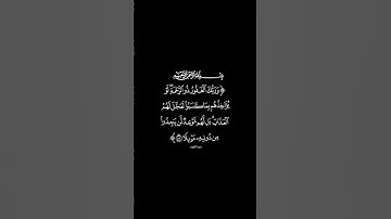 #سورة_الكهف القارئ #سعود_الشريم