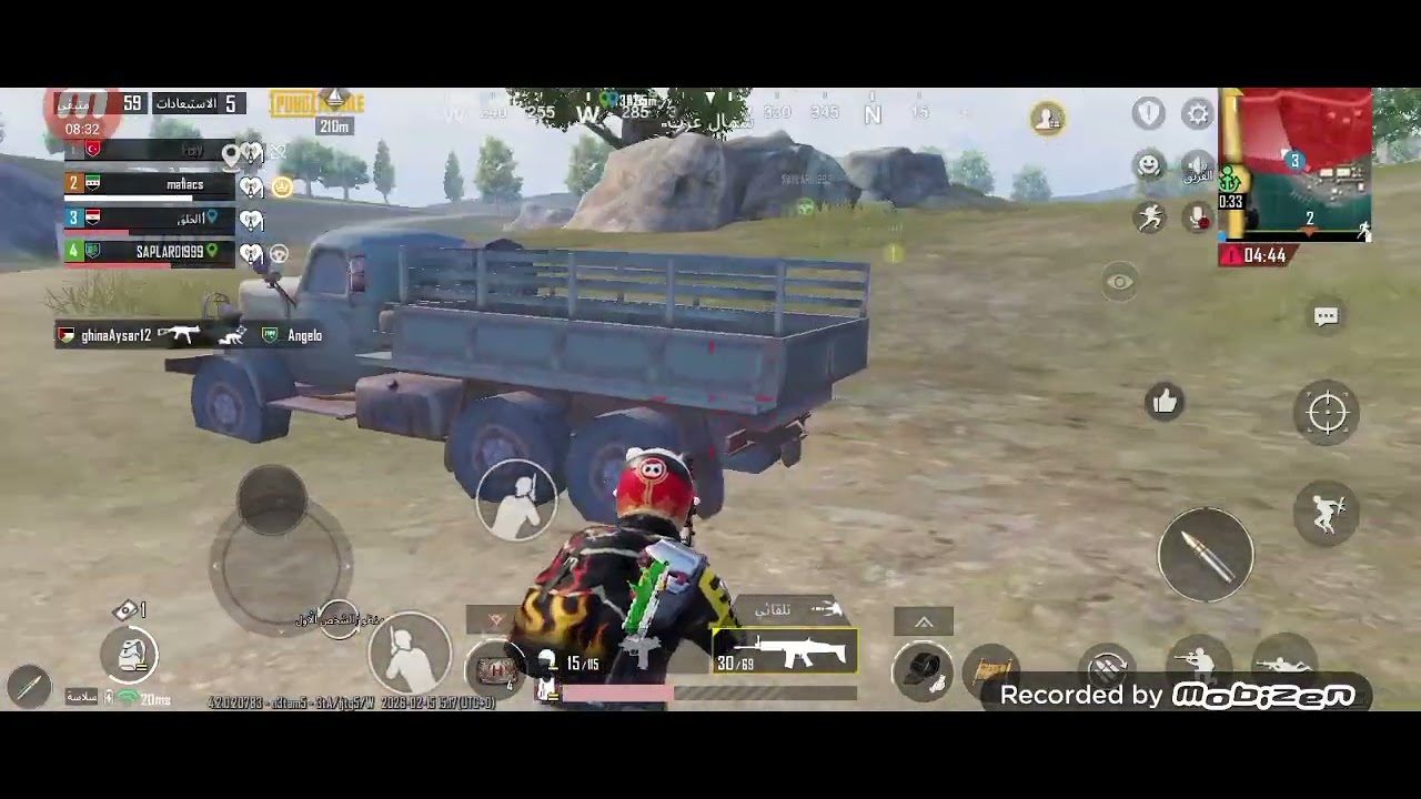 داليا بتلعب ببجي ل اول مره في حياتها