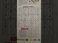 sudoku 7356 Rajasthan Patrika #sudoku #reasoning #maths #mathstricks #short #enjo #solve #mathpuzzle