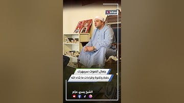 مسابقة جامع عمرو بن العاص | صوت عذب وحفظ وتلاوة ما شاء الله