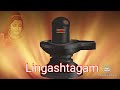 Lingashtagam  shivan song  yoshini