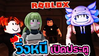 Roblox Doors #1 - ประตูผีมรณะกับแก๊งปิ๊ดปิ้ว