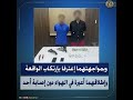 كشف ملابسات مقطع فيديو تم تداوله متضمن قيام شخصان بإطلاق أعيرة نارية بالقليوبية 