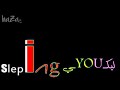 كل مافي القلب ليكي