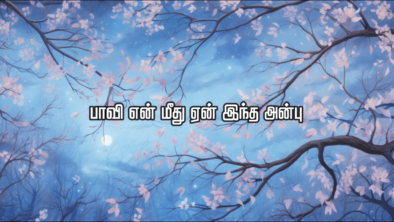        paavi en meethu aen intha anpu  Song  Lyrics Video Song  Jesus   I