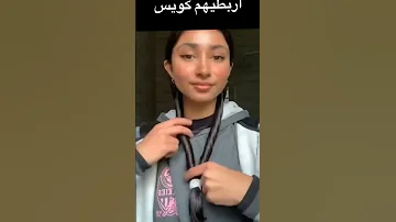 كيفية عمل شعر كيرلي بدون حرارة 