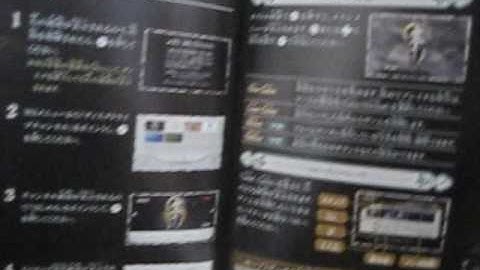 Fatal Frame IV/Project Zero/Rei TRANSLATION PATCH INFORMATION!!