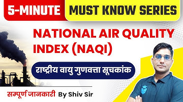 National Air Quality Index (NAQI) | Must Know Series by Shiv Sir