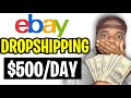 HOW TO DROPSHIP ON EBAY AS A BEGINNER IN 2023 (Step By Step)