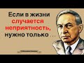 Красивые цитаты Гениальных Авторов  Цитаты которые приятно слушать