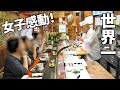 世界一の佐伯寿司!漁師町の老舗名店「幸寿司」に密着
