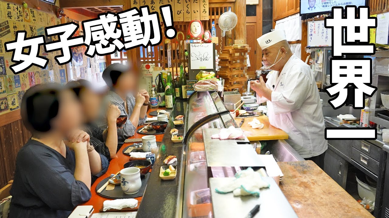 世界一の佐伯寿司！漁師町の老舗名店「幸寿司」に密着