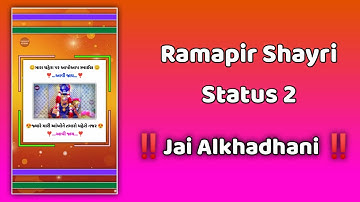 Ramapir Shayari Status 2|New Ramapir Full Screen WhatsApp Status|Ramapir Bhajan Status|Ramdev Studio
