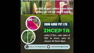 Incepta Power: Smart Pest Control | EKON AGRO PVT LTD