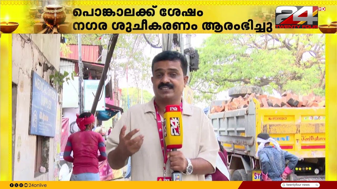പൊങ്കാല അടുപ്പ് തയ്യാറാക്കാൻ ഉപയോഗിച്ച ഇഷ്‌ടികകൾ വീട് നിർമ്മാണത്തിന് ഉപയോഗിക്കും