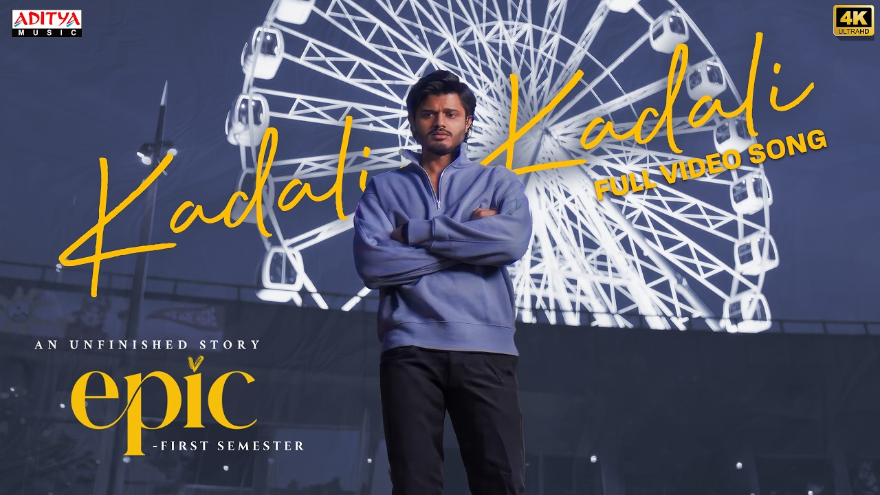 Kadali Full Video Song | EPIC First Semester | Anand Deverakonda, Vaishnavi | Hesham Abdul wahab