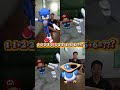 Cute Baby Reactions #mario #supermario #supermariobros