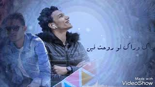 غزال غزال تيتو وبندق      - اسمعها