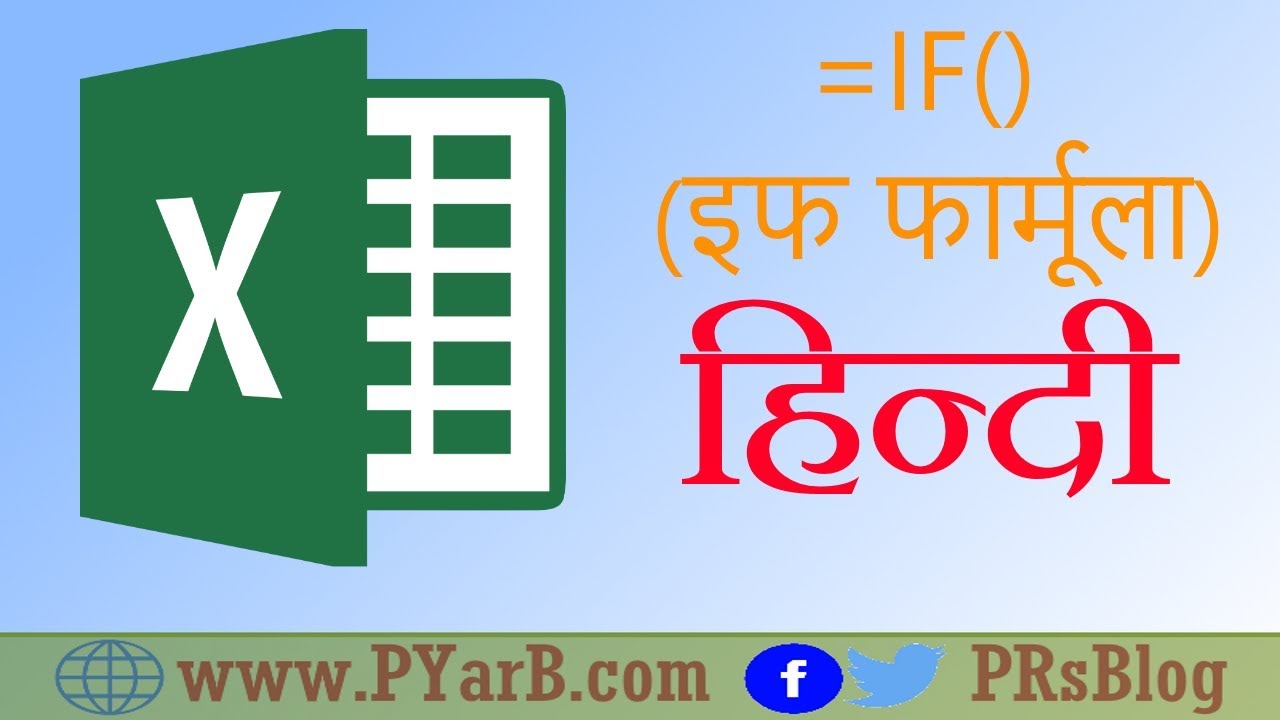 if-formula-in-excel-prb