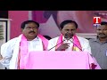 CM KCR Full Speech | TRS Praja Ashirvada Sabha | Palakurthy | TNews live Telugu