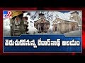 Portals of Kedarnath temple reopened today