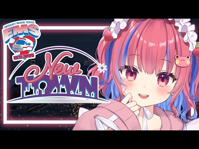 【 #NEWTOWN 】今日も命を救い命を懸けるぞ～～～～！！【#gta #GTA5】【矢毒けろる/Vtuber】
