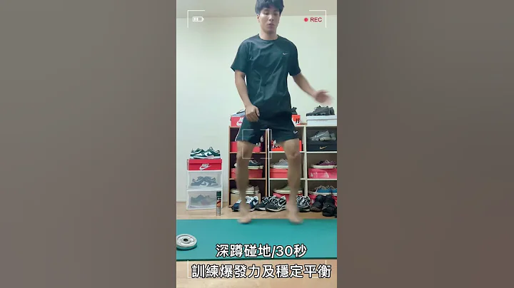 一到六年級都適用，停課不停學的體育課,居家全身性徒手 #線上教學#體育課#stayathome #健身#運動#大仁國小#遠距教學#疫起動起來#核心運動 - 天天要聞