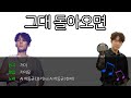 FULL VERSION AI하동균 그대 돌아오면 Cover 과거vs현재 FULL VERSION AI하동균 그대 돌아오면 Cover 과거vs현재