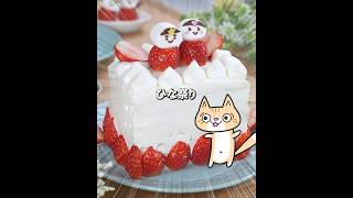 How to make strawberry sandwich cake for Hinamatsuri🍓🍰 Healthy