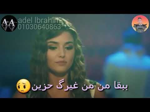 حالة واتس رومانسيه مهرجان مندولين حوده بندق