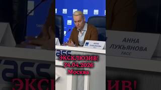 👉Мощный сюрприз от SHAMAN к дню Победы! 👈