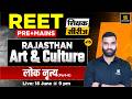 REET Pre & Mains 2026 | Folk Dance (लोक नृत्य) | Rajasthan Art & Culture | Kailash Sir