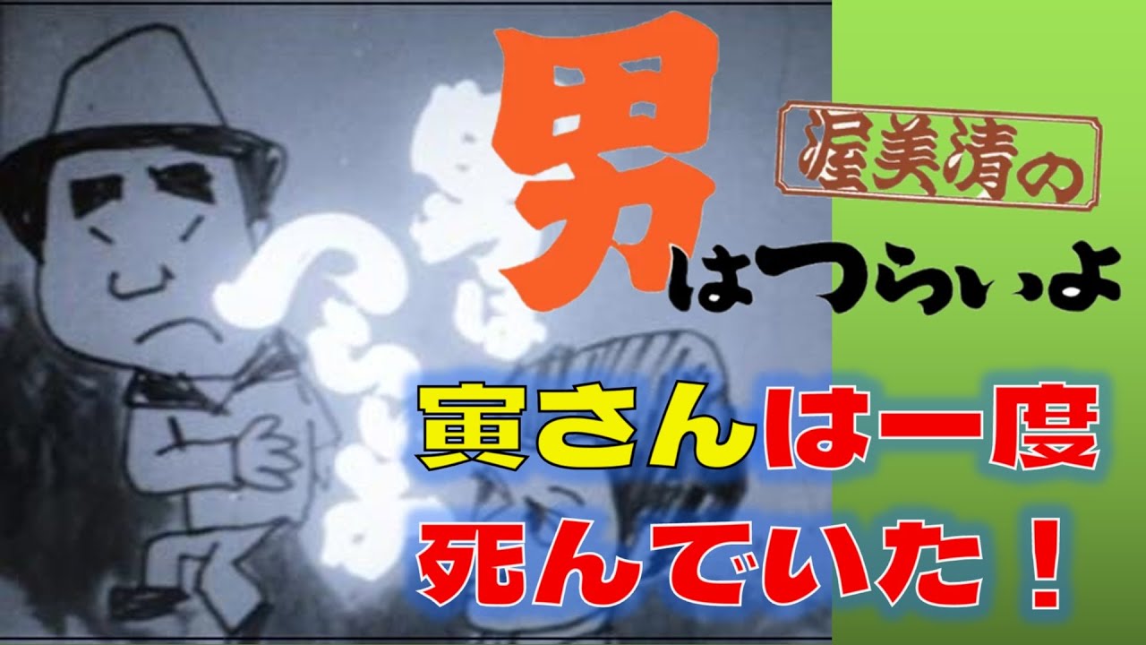 It all started with the TV drama 