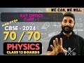 Ray Optics | Part 1 | Target 70/70 | CBSE PHYSICS 2024