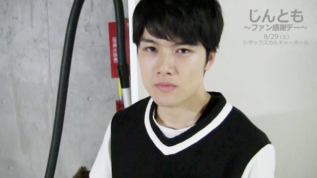 市川知宏 入江甚儀 じんとも 福士蒼汰 写真 市川知宏 入江甚儀 じん