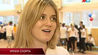 УРОКИ СПОРТА УРОКИ СПОРТА