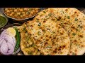 Chole Bhature – Spicy, Fluffy & Street-Style Favorite#trending #grow #viral support guys 😍🙏😍