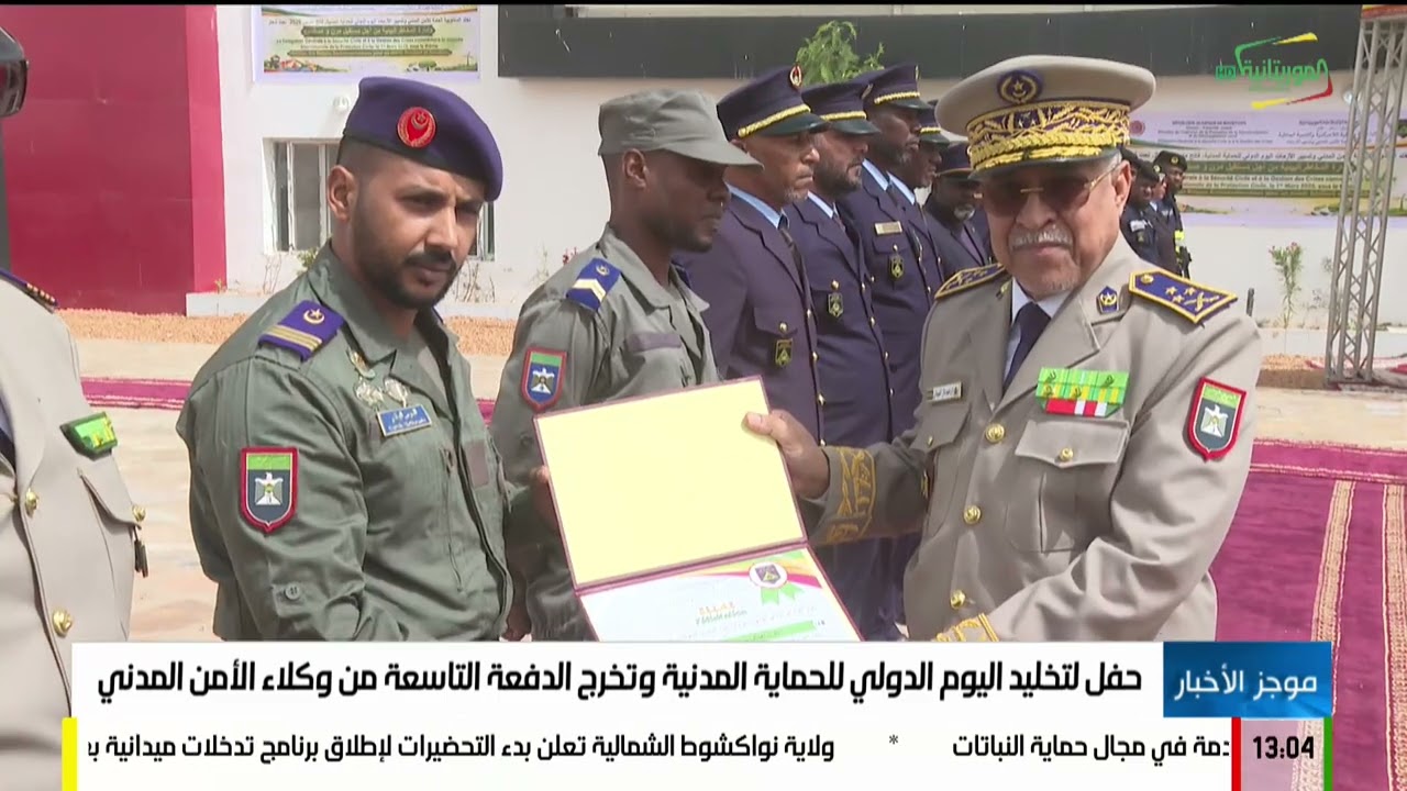 موجز الواحدة 02-03-2026