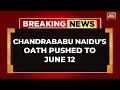 Chandrababu Naidu&#39;s Oath As Andhra Chief Minister Pushed To June 12 | Andhra Pradesh News