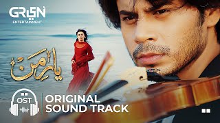 Yaar-e-Mann  OST  | Singer: Amanat Ali | Lyricist: Qamar Nashad