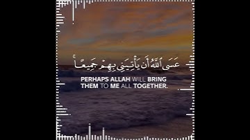تلاوة هادئة تريح الأعصاب 😴🎧 القارئ: اسلام صبحى سورة: يوسف 💙❤