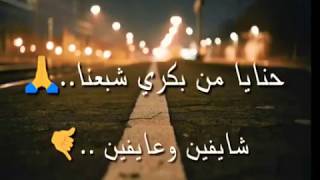 مالك تبومبي علينا شاب بلال Cheb Bilal Malk Tbombi 3Lina Statut Whatsapp 2020