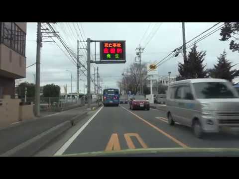 埼玉県道6号川越所沢線 国道463号交点 国道16号交点 所沢市 狭山市 川越市 Youtube